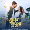 About Tumar Dusokur Song